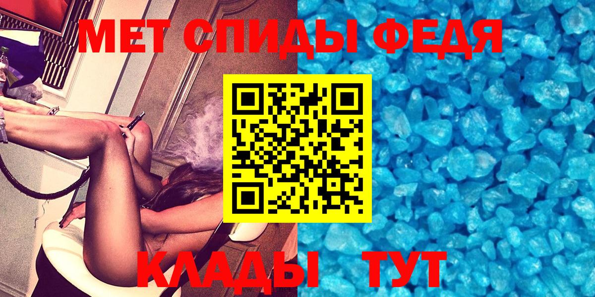 АМФЕТАМИН VHQ Мурманск