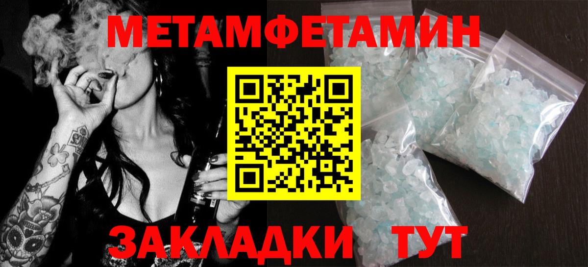 АМФ VHQ  Вход с VPN  Amphetamine  Мурманск 
