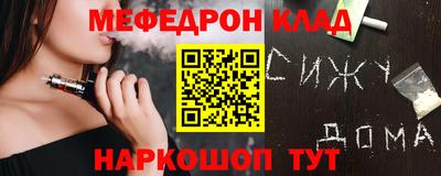 винт Бугуруслан