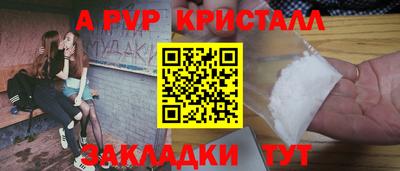 винт Бугуруслан
