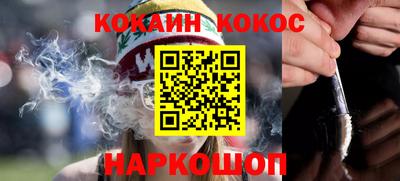 кокаин Будённовск
