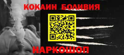 кокаин Будённовск