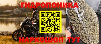 винт Бугуруслан