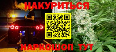 винт Бугуруслан
