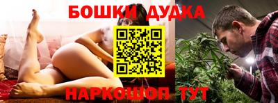 винт Бугуруслан