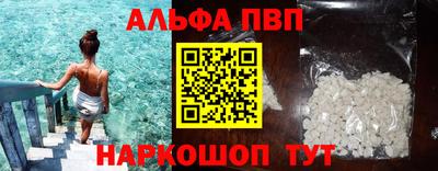 кокаин Будённовск