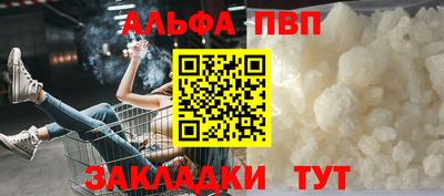 винт Бугуруслан