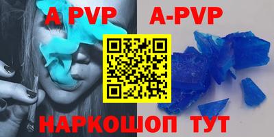 винт Бугуруслан