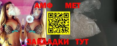 винт Бугуруслан