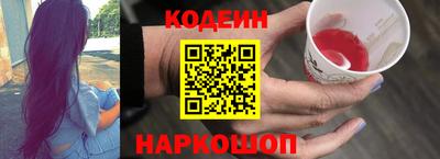 кокаин Будённовск