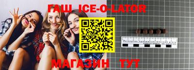 кокаин Будённовск