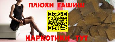 кокаин Будённовск