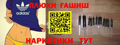 кокаин премиум Камень-на-Оби