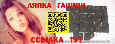 винт Бугуруслан