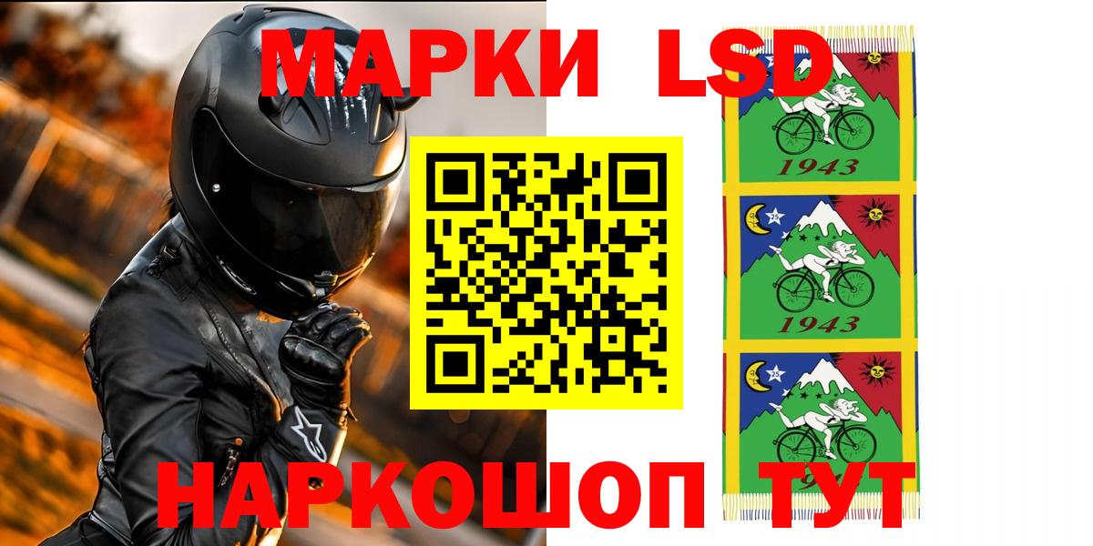 MEGA онион  Лсд 25 экстази  Вход с VPN  Лсд 25 экстази кислота  ЛСД экстази кислота  Мурманск 