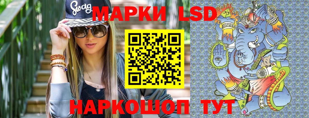 Мефедрон Мурманск