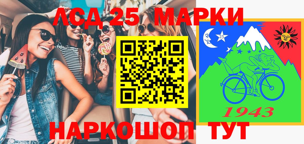 Марки 25I-NBOMe 1,8мг Мурманск