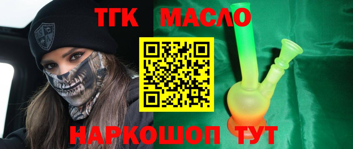 ГАШИШ  Вход с VPN  Бошки Шишки  Cocaine  Мурманск  Мефедрон кристаллы  Купить наркоту 