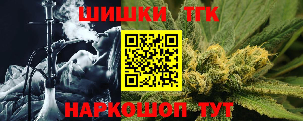 Бошки марихуана SATIVA & INDICA Мурманск